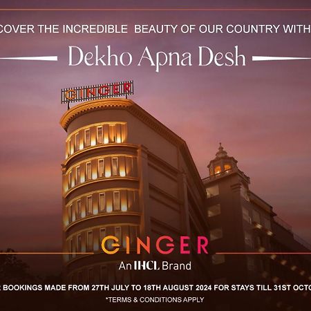 Ginger Surat City Centre Экстерьер фото